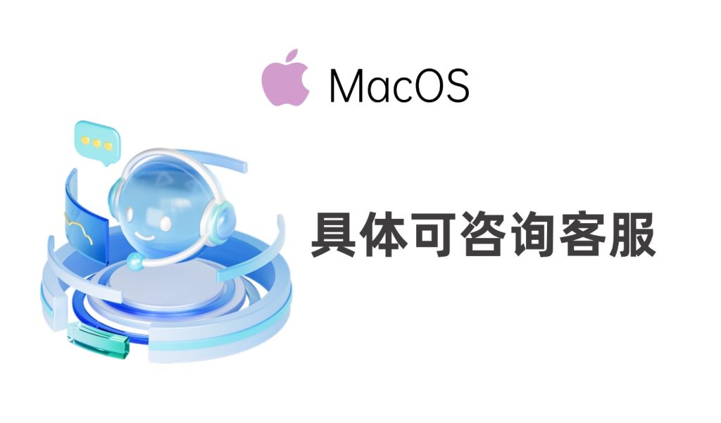 图片[3]-MuMuPlayer for Mac 安卓模拟器  激活版-i资源