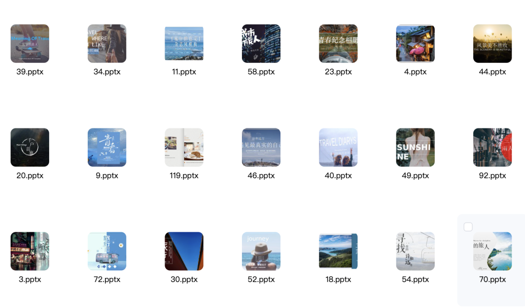 图片[2]-106套文艺风格PPT模版-i资源