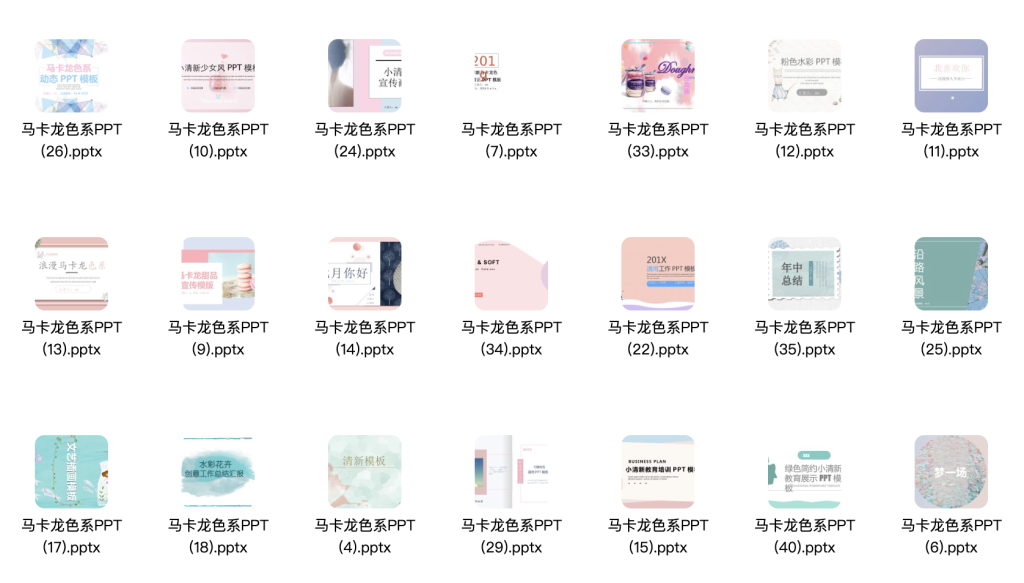 图片[2]-40套马卡龙配色PPT模版-i资源