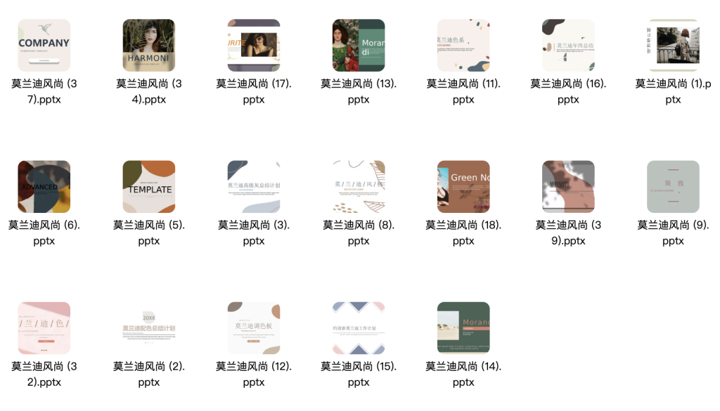 图片[3]-40套莫兰迪配色PPT模版-i资源