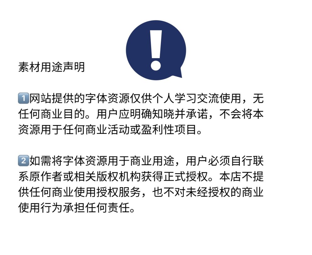 图片[2]-21款思源宋体-i资源