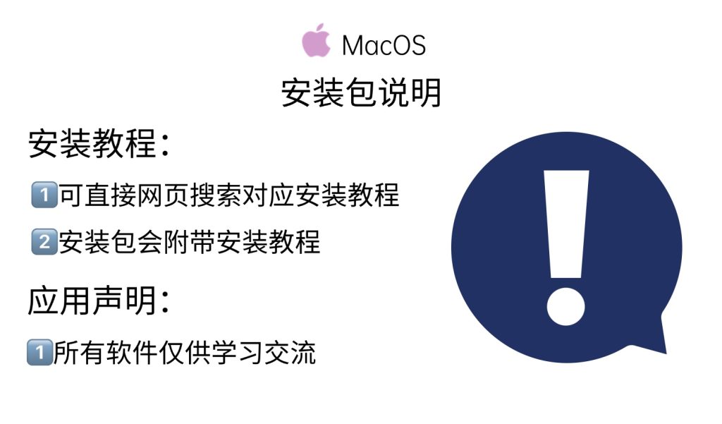 图片[2]-MuMuPlayer for Mac 安卓模拟器  激活版-i资源